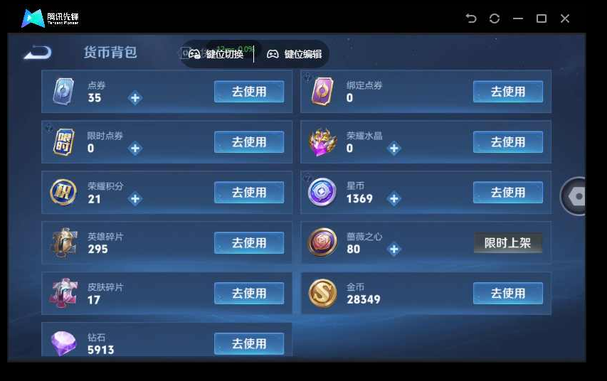 商品截图