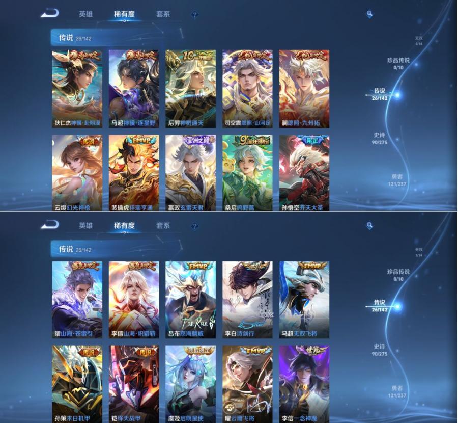 商品截图