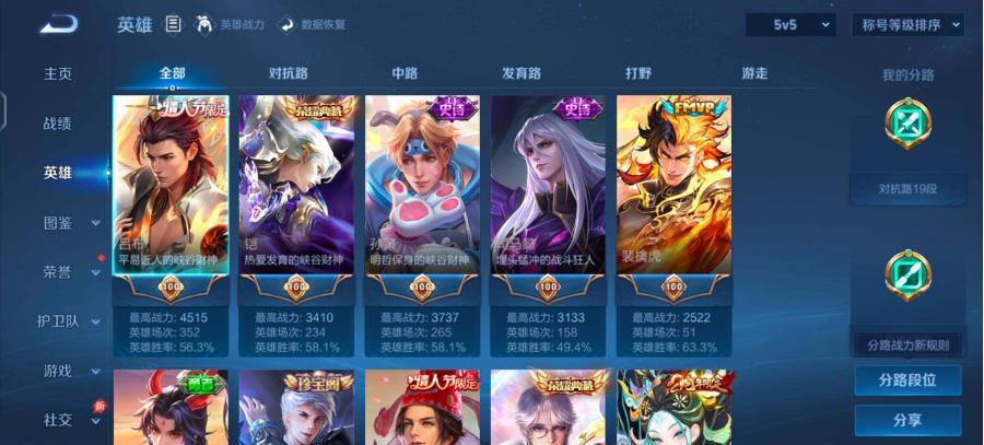 商品截图