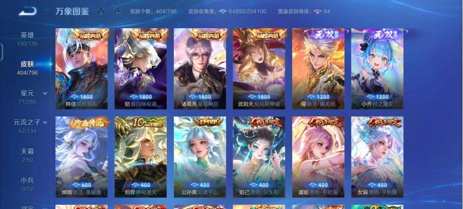 商品截图
