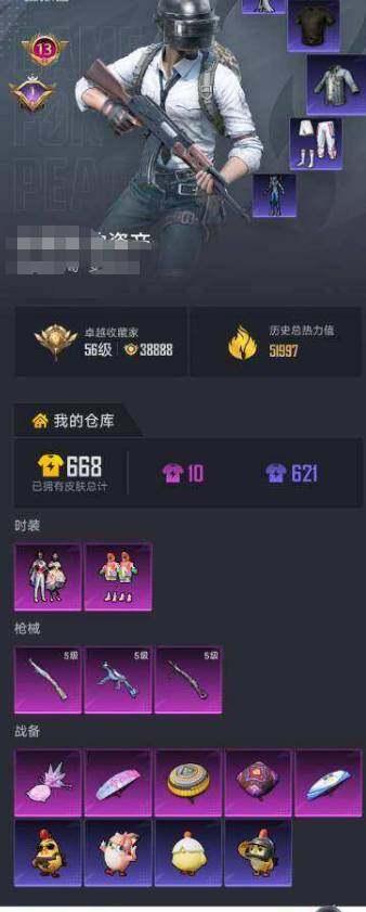 商品截图